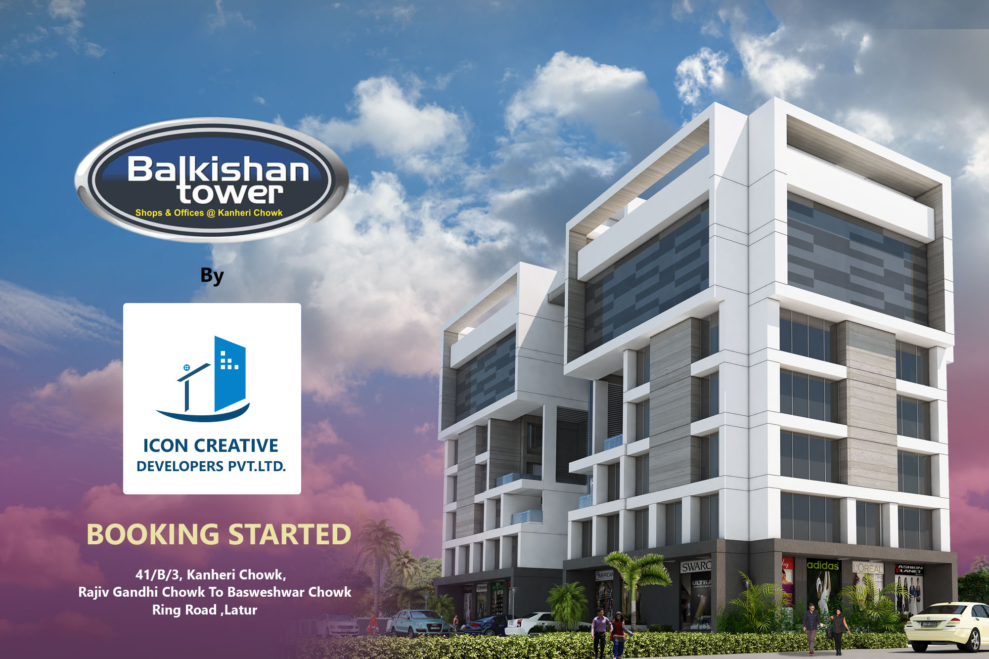 Balkishan Tower
