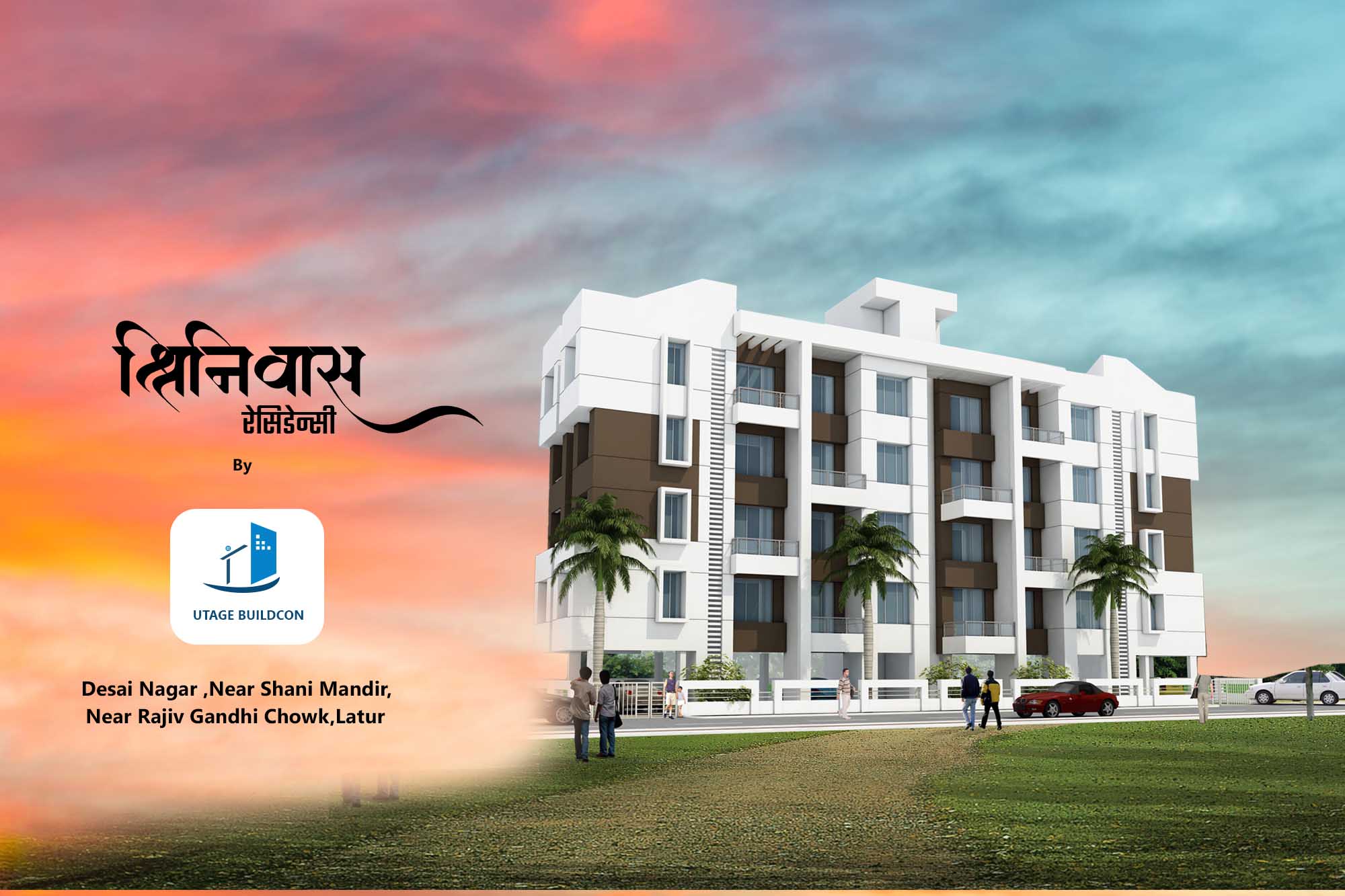 Shreeniwas Apartment By Utage Buildcon
